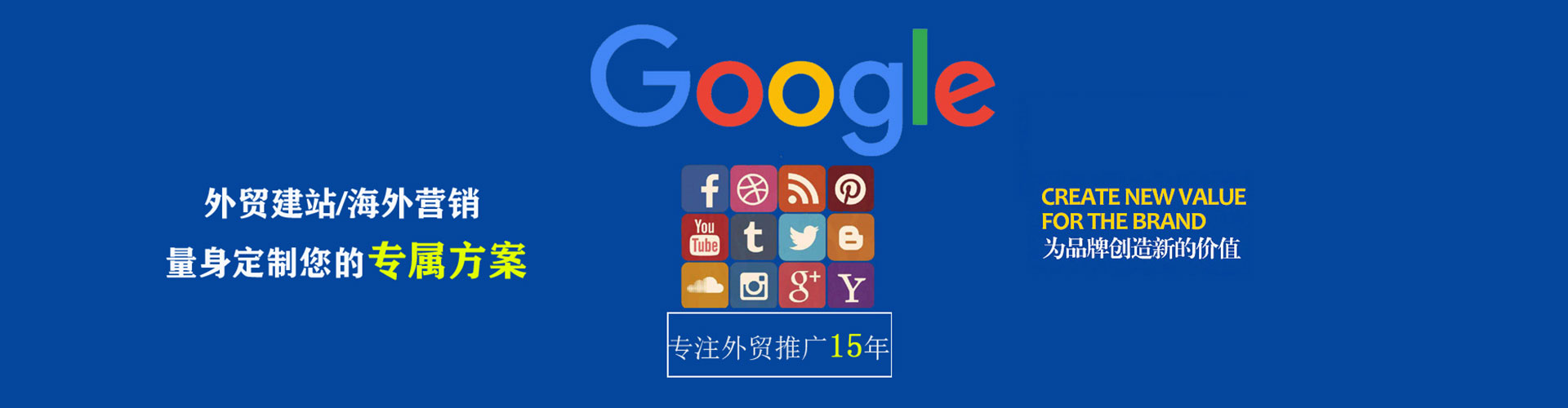 原平百度推广开户