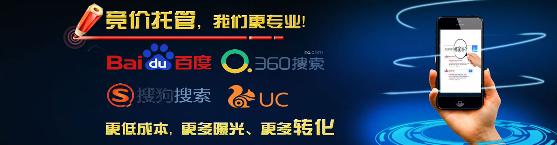原平百度推广托管